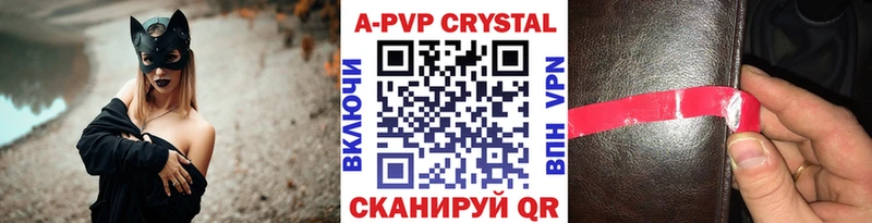 Где купить наркотики Цимлянск Alpha-PVP  Канабис  Амфетамин  Cocaine 