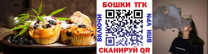 магазин продажи наркотиков  Цимлянск  Canna-Cookies конопля 