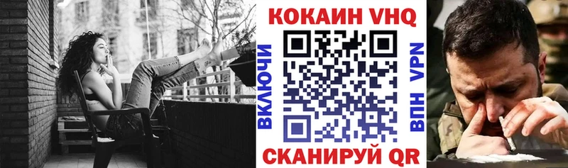 ссылка на мегу сайт  Цимлянск  Cocaine Перу 