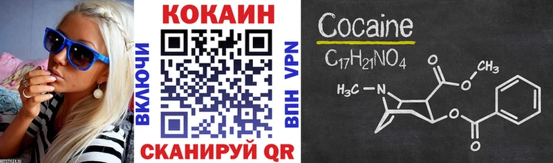 КОКАИН Боливия Цимлянск