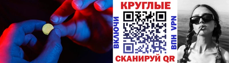 купить наркоту Цимлянск Ecstasy MDMA
