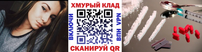 hydra ссылки  Цимлянск  ГЕРОИН белый 