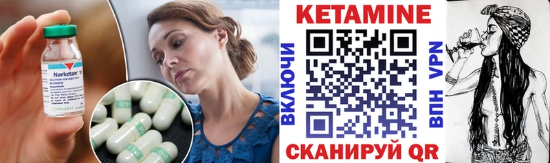 Кетамин ketamine  Цимлянск 