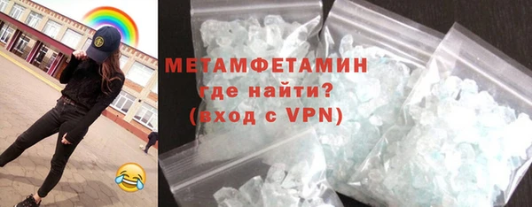 меф Зеленокумск