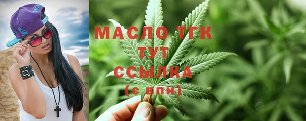 меф Зеленокумск