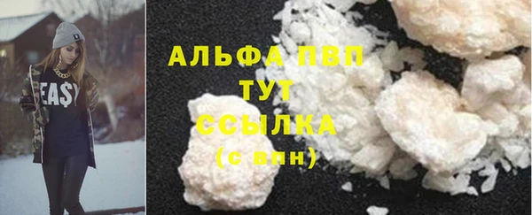 ALPHA PVP Зерноград