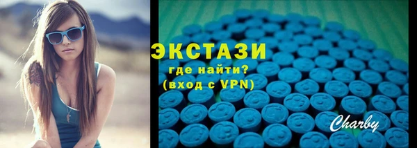 ALPHA PVP Зерноград