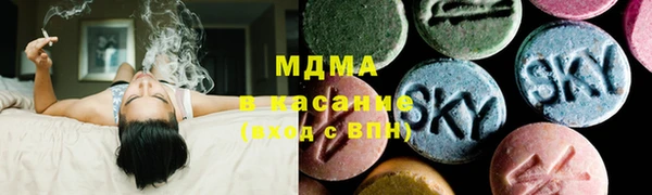меф Зеленокумск