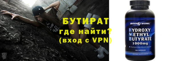 меф Зеленокумск