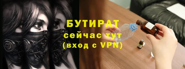 меф Зеленокумск