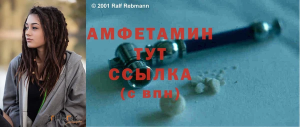 ALPHA PVP Зерноград