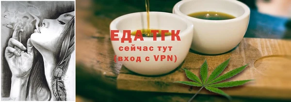 ALPHA PVP Зерноград