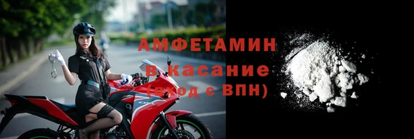 меф Зеленокумск