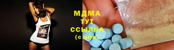 меф Зеленокумск