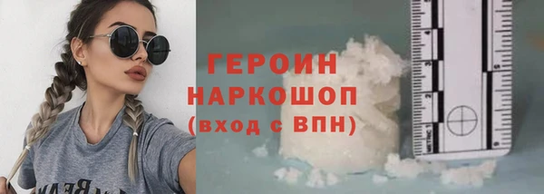 ALPHA PVP Зерноград