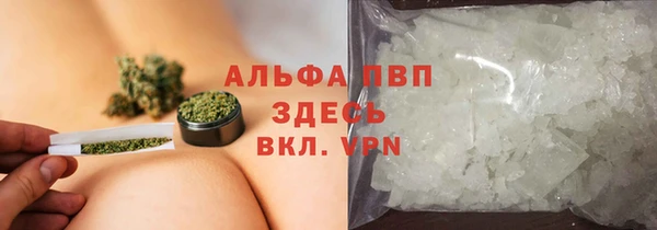 ALPHA PVP Зерноград