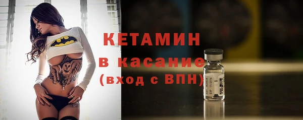 меф Зеленокумск