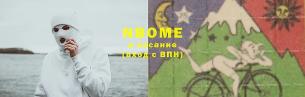меф Зеленокумск