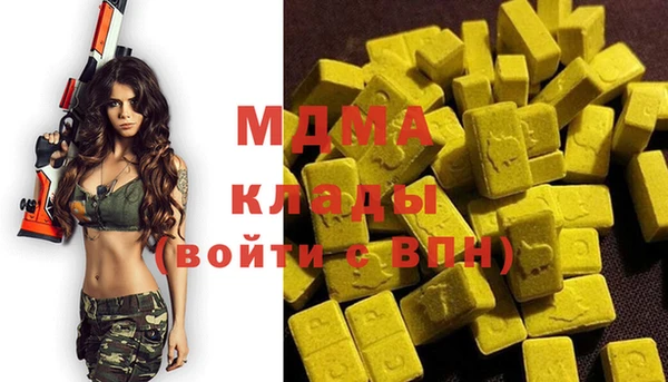 меф Зеленокумск