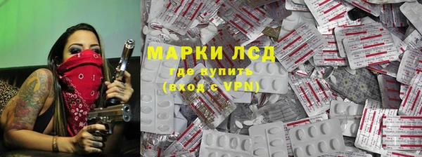 меф Зеленокумск