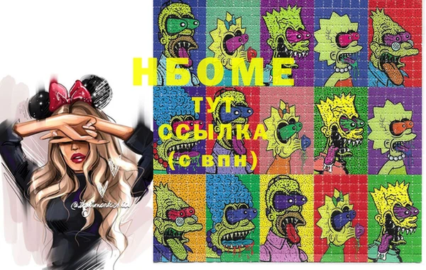 меф Зеленокумск
