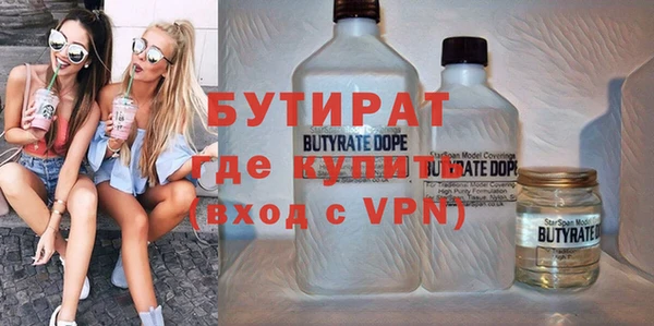 меф Зеленокумск