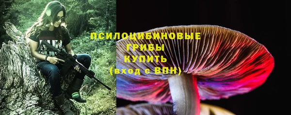 меф Зеленокумск