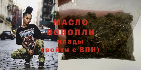 ALPHA PVP Зерноград