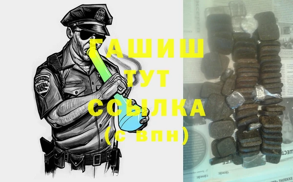 ALPHA PVP Зерноград