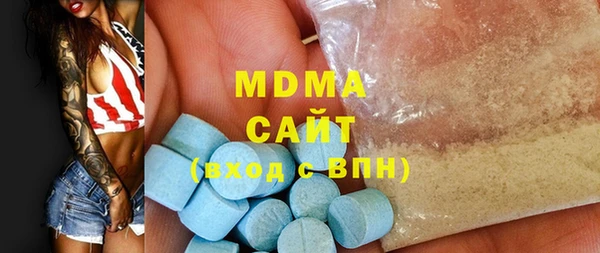 меф Зеленокумск