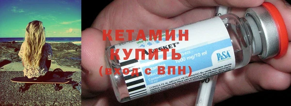 меф Зеленокумск