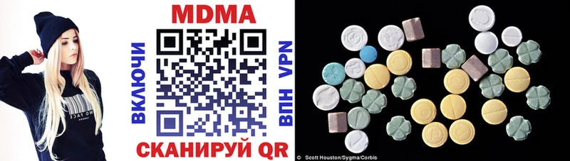 omg ссылка  Цимлянск  MDMA crystal  дарнет шоп 