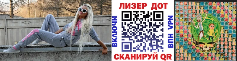 Марки NBOMe 1,8мг  мега ссылки  Цимлянск 