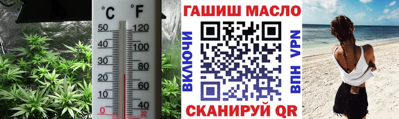 ТГК вейп  закладка  Цимлянск 